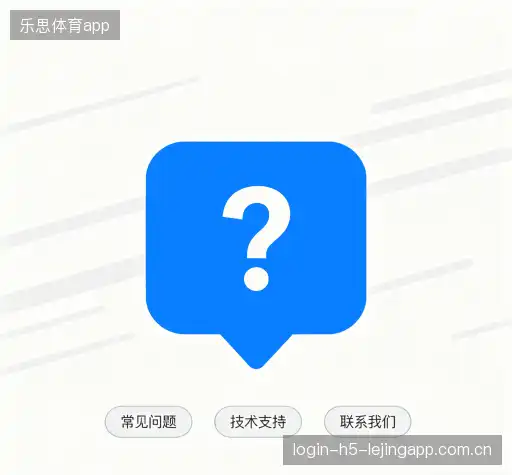 问题解答窗